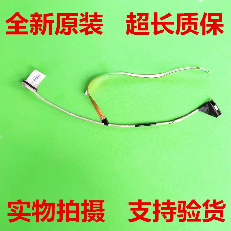 

Original for MSI GP76 MS17K1 GE76 EDP CABLE K1N-3040223-H39