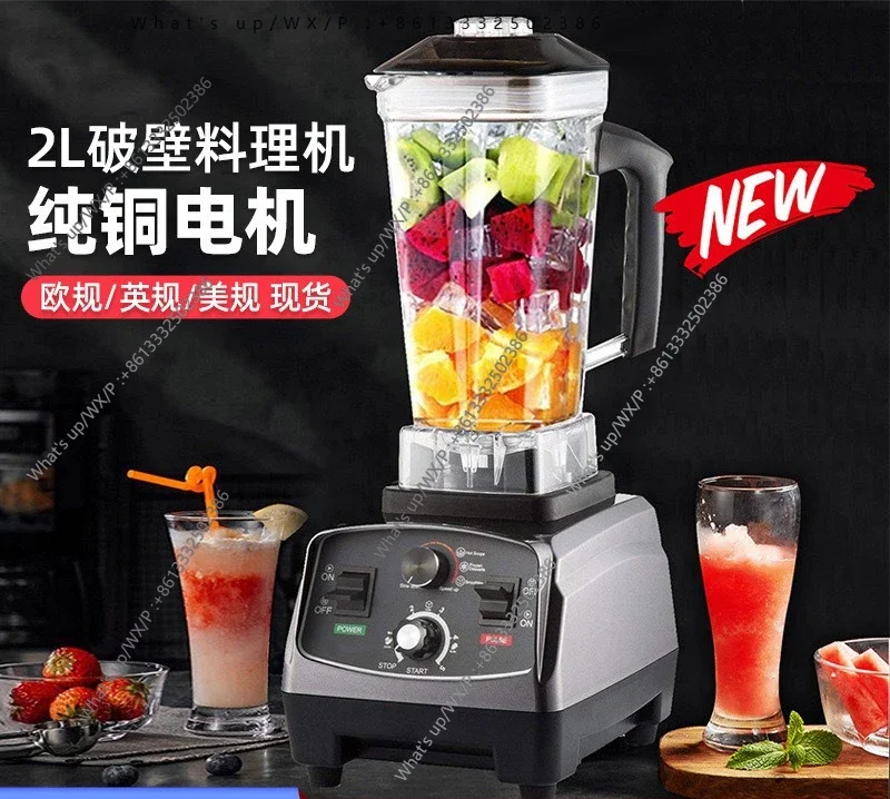 Household wall breaker Multifunctional complementary food grinder Wall breaker Mixer