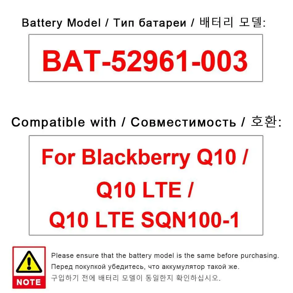 

Для Blackberry Q10 Lte SQN100-1 аккумулятор мобильного телефона 2100 мАч безопасный, высокая совместимость Bat-52961-003