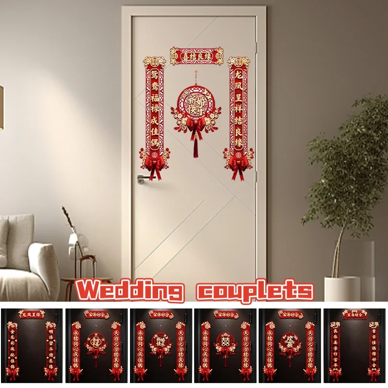 Chinese Wedding Couplet Double Happiness Happy Word Couplet Suit Suede Xizi Word Door Sticker New Year Wedding Home Room Decor