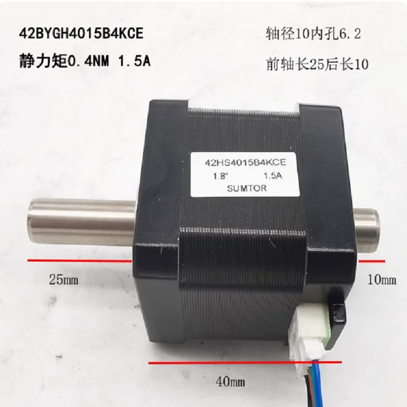 

42BYGH4015B4KCE двухфазный 42-шаговый двигатель с полым валом, двухвальный гибридный шаговый двигатель с полым валом, сквозное отверстие, резьбовое отверстие