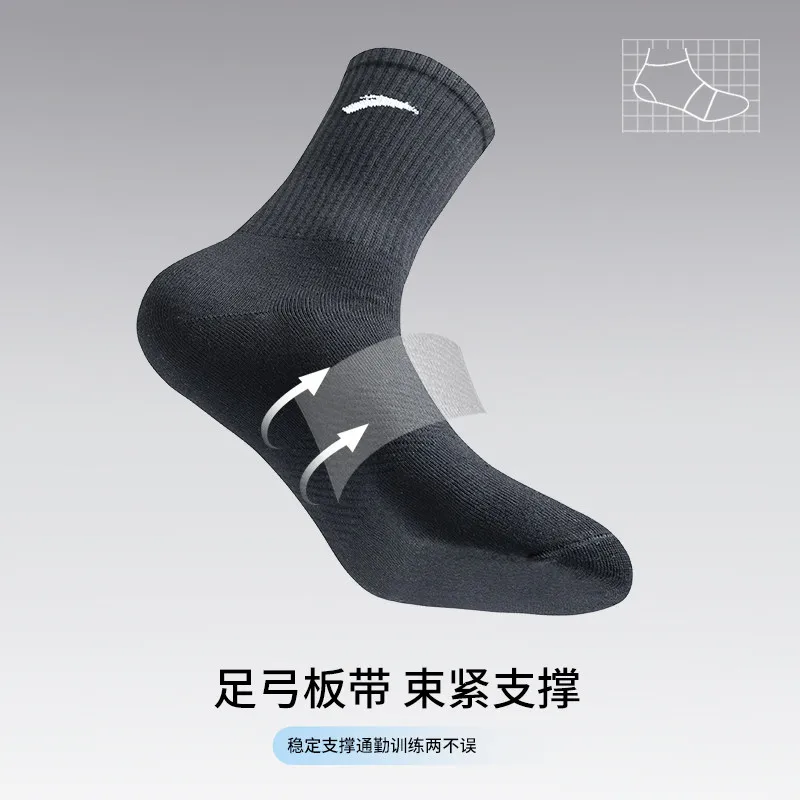 ANTA Men's summer breathable, sweat absorbing and odor proof sports socks basketball running socks fitness socks 4-pack set
