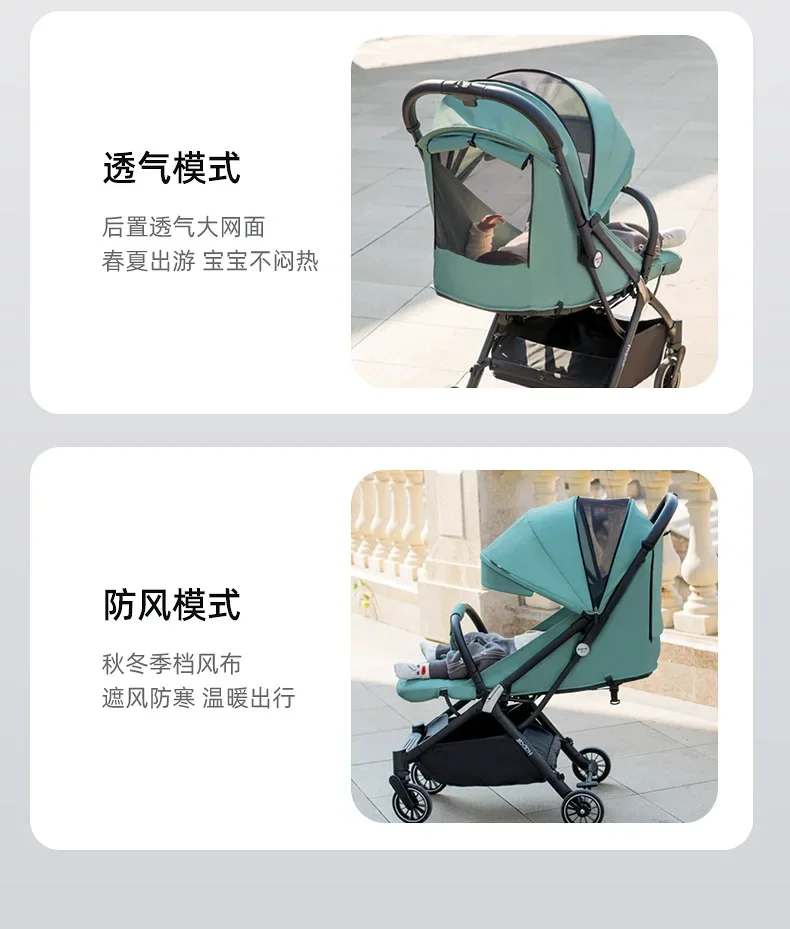 The Baby Stroller Can Sit and Lie Down and Fold The High View with One Button To Fold The Baby's Pocket Stroller.