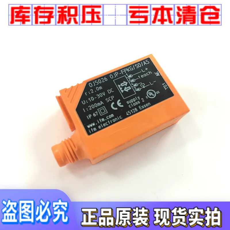 2025 OJ5026 Genuine…