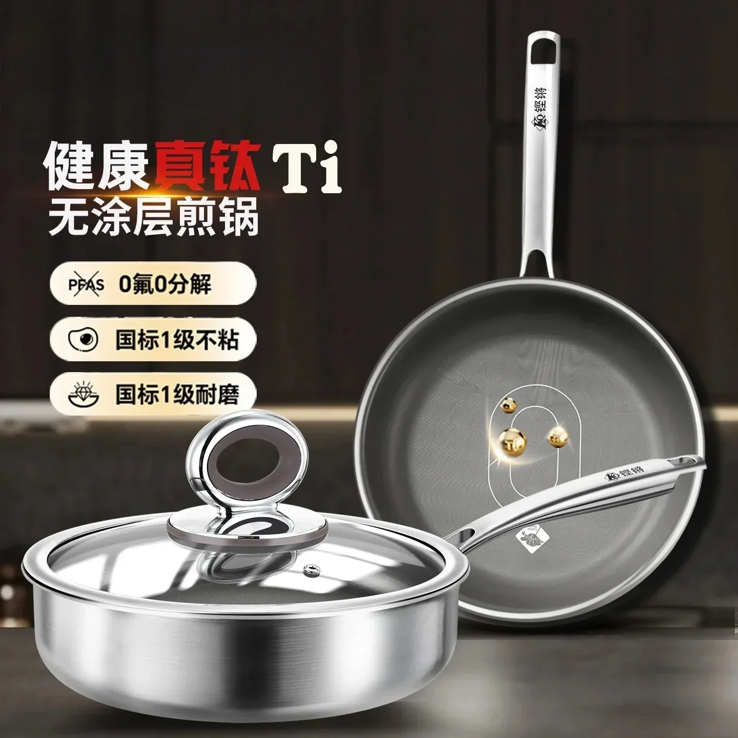Deepen steak frying pan Kitchen cooking pot non stick wok pan Stainless steel frying pan cookware Home uncoated pots and pans
