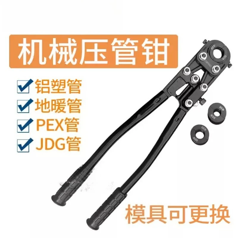 SpotCW-1625 Manual Crimping Tool for Copper & Multilayer Pipes U16/U20/U25, Hand Press Fitting Tool with Size WindowGoods