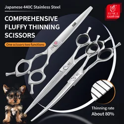 Fenice High Grade Professional 7.0/7.5 inch JP440C Curved Comprehensive Fluffy Natural Thinning Reverse Blade Scissors Shears