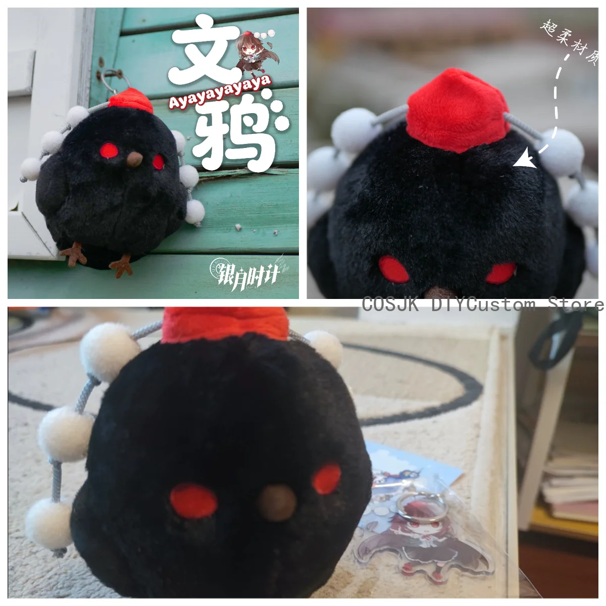 

Anime Touhou Project Shameimaru Aya Cute Crow Dango Hanging Pendant Decoration 10cm Plush Keychain Cosplay Halloween Gift