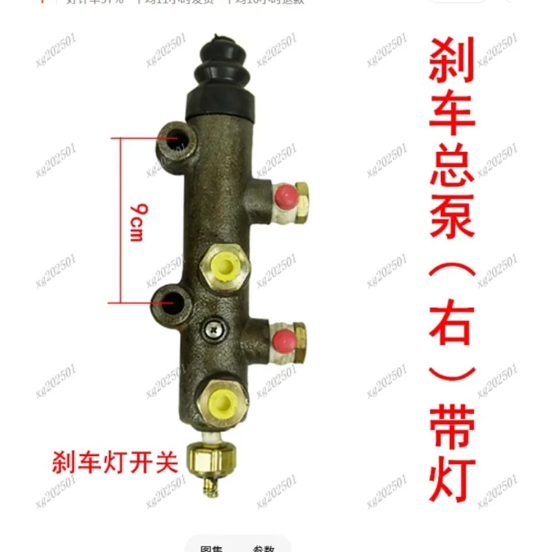 

Главный цилиндр гидравлического тормозного цилиндра небольшого погрузчика для вилочного погрузчика — несколько вариантов размеров 12/16/18/20