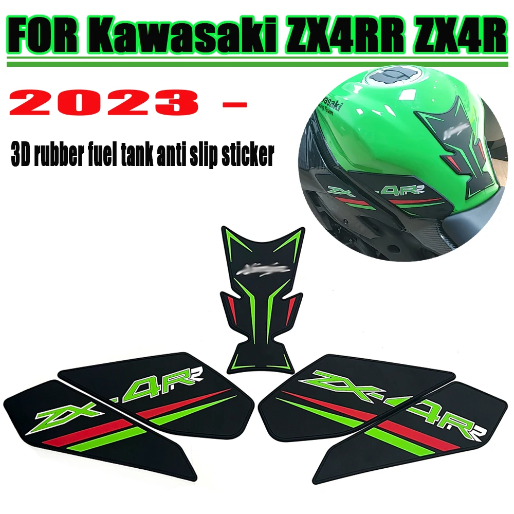 

Новинка, 3D резиновая подкладка для топливного бака мотоцикла для Kawasaki ZX4RR ZX4R ZX-4R 2023-противоскользящая Защитная Наклейка