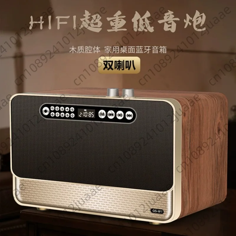 Nostalgic Wireless Bluetooth Speakers Stereo Sound Retro Classic Speaker Retro FM Radio Wooden Portable High Fidelity Subwoofer