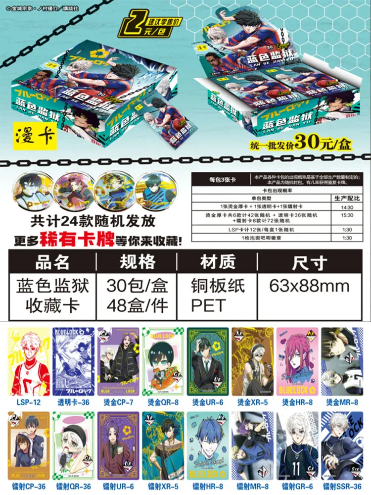 Newest Blue Lock Collection Card Yisagi Yoichi Red Mikage Booster Box ACG CCG TCG High Quality Hit Chrismas Hobbies Gift