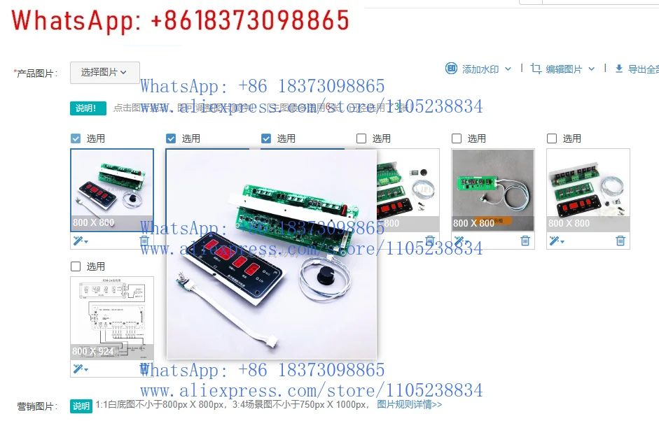 

1 шт. Высокочастотная плата усилителя мощности с интегрированной осцилляцией, аксессуары для резки проводов, плата управления для шкафа управления