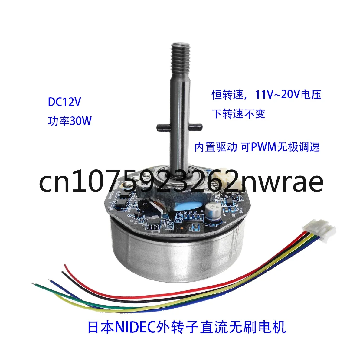 12V Nidec Outer Rotor Brushless Motor 48F704P840 DC Fan Variable Frequency Motor PWM Adjustable Speed