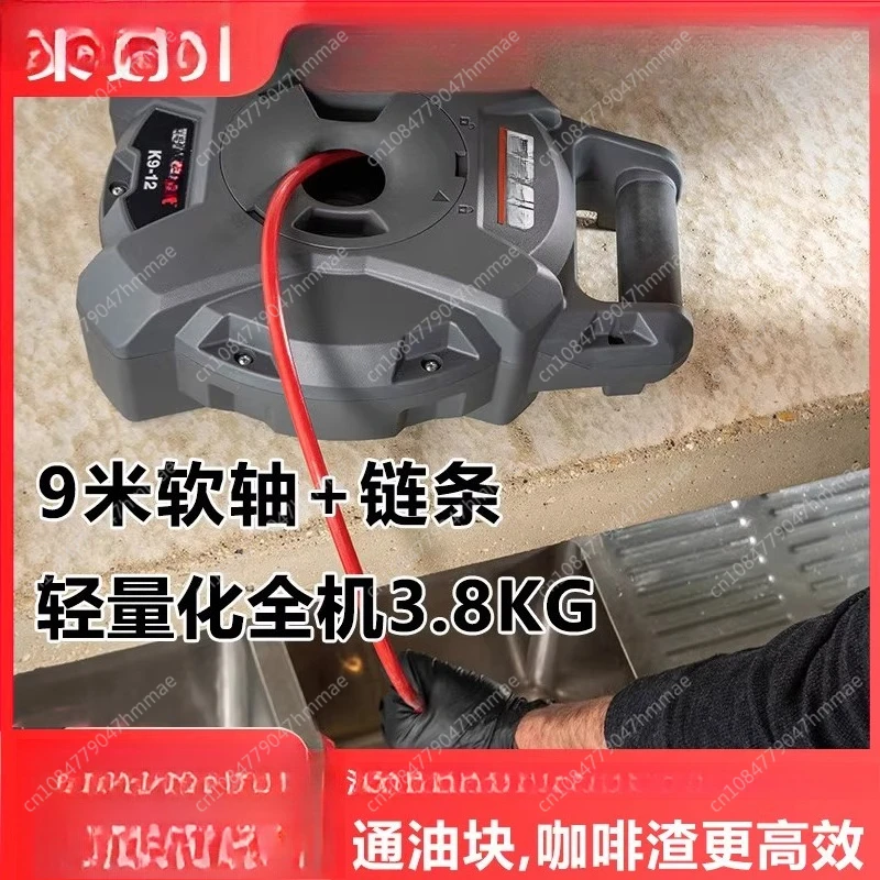 

Suitable ForFor K9-12 Electric Flexible Shaft Sewer Pipe Dredger Oil Dirt Pipe Wall Cleaning Commercial