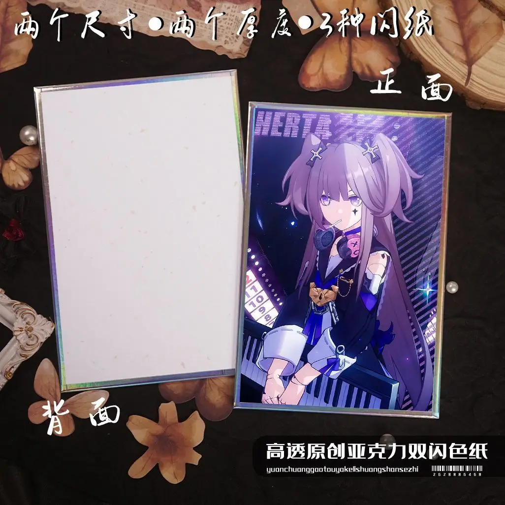 2025 أنيمي هونكاي: ستار السكك الحديدية هيرتا تأثيري الكرتون الاكريليك ورقة ملونة اللون على ورقة الألوان تزين مكتب الحلي هدية عيد الميلاد