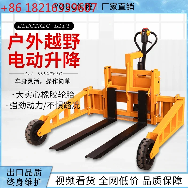 

Off-road outdoor truck Mountain electric hydraulic truck Wide rubber wheels