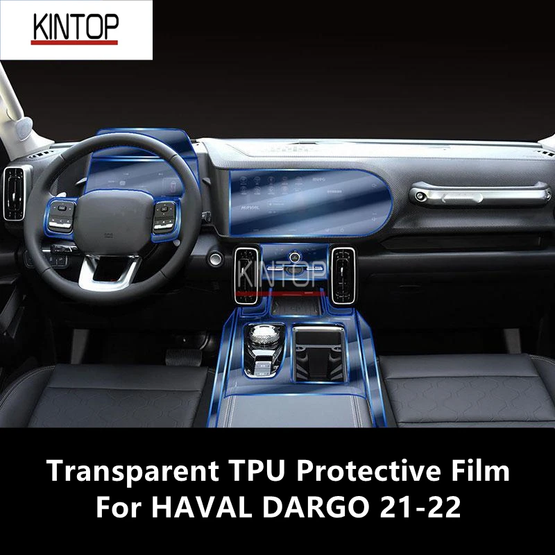 For HAVAL DARGO 21-22 Car Interior Center Console Transparent TPU Protective Film Anti-scratch Repair Film Accessories Refit