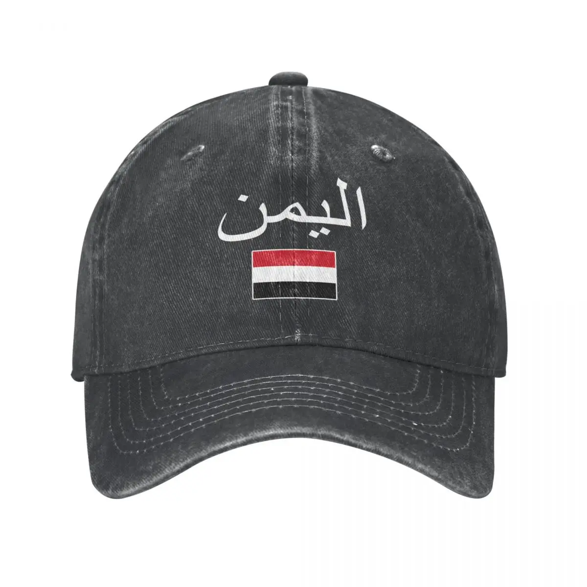 Men Baseball Cap Yemen Flag And Font Charcoal Washed Denim Classic Vintage Cotton Dad Trucker Hat Unisex Adult