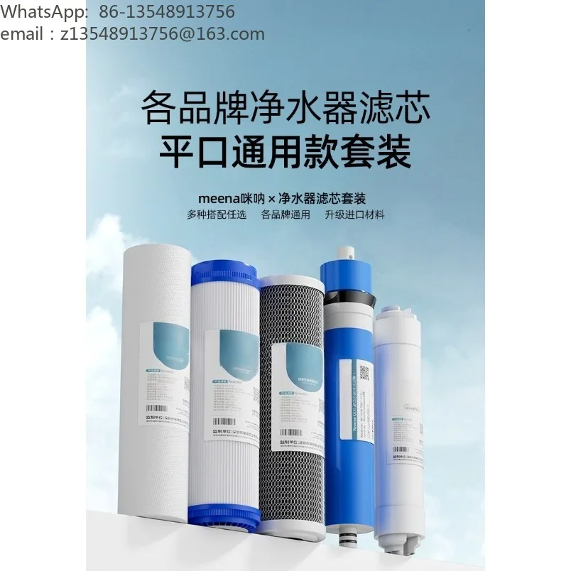 Universal 10 Inch Water Filter Cartridge Set PP Cotton Activated Carbon 3 Stage 5 Stage for Home RO Water Purifier
