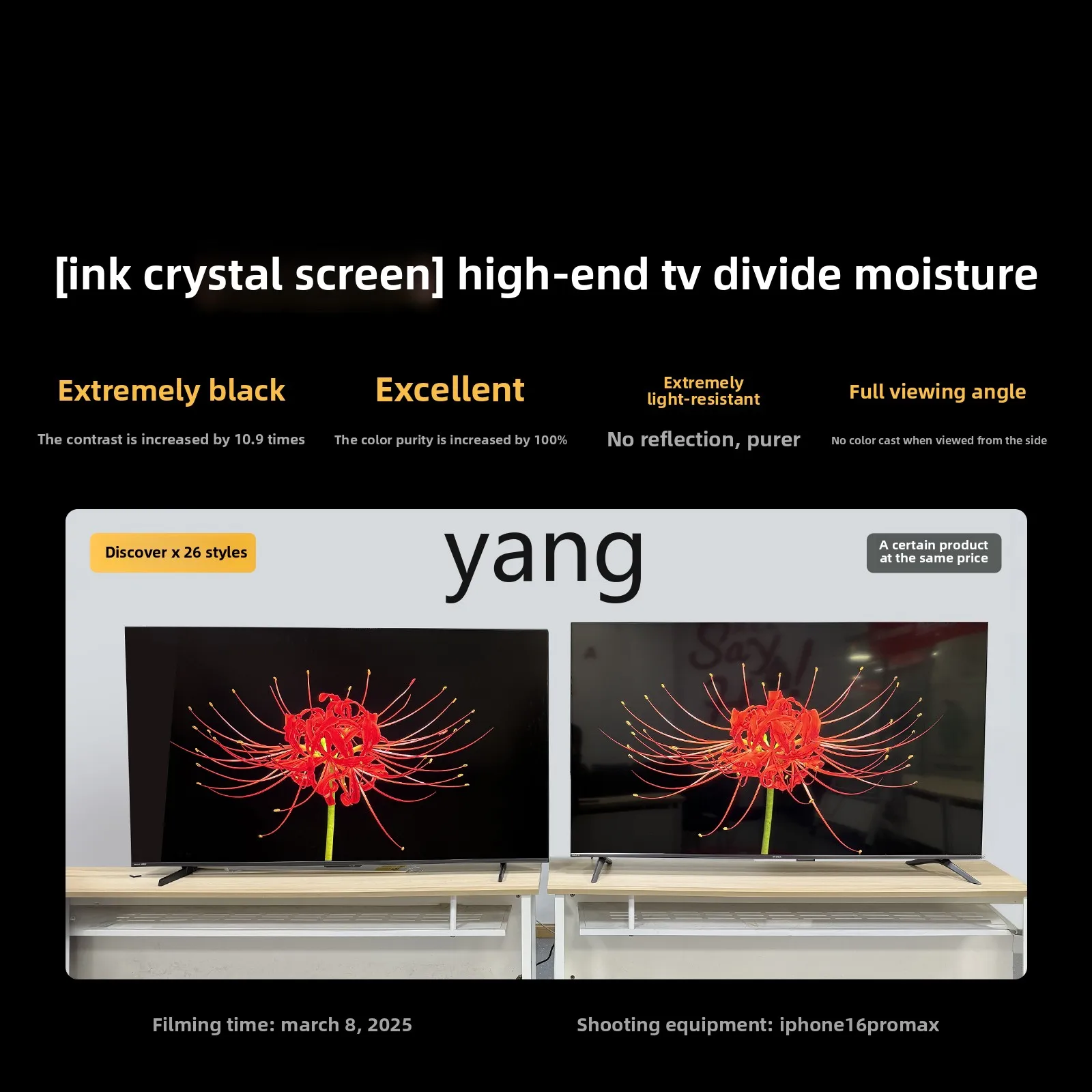 TV lQ de 75 polegadas com tela de cristal de tinta QD-Mini LED 4K, alta qualidade de imagem pura.