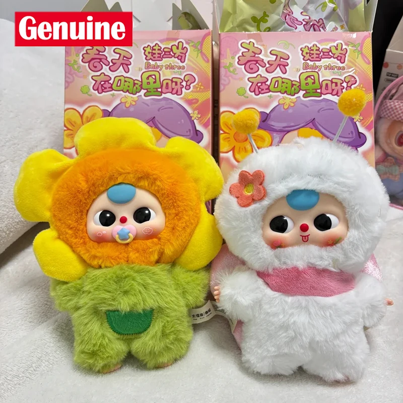 

Original Baby Three Where Is Spring Series Blind Box Vinyl Cute Doll Bag Pendant Mystery Box Friend Spring Child Birthday Gift