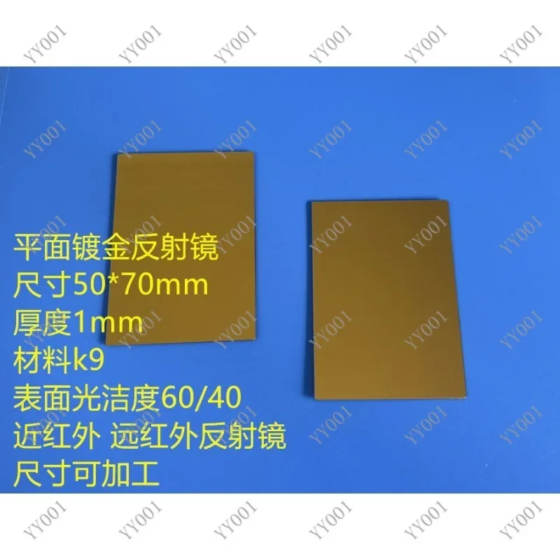 Infrared Reflective Mirror 70501mm Plane Gold Coating Custom Optical Component