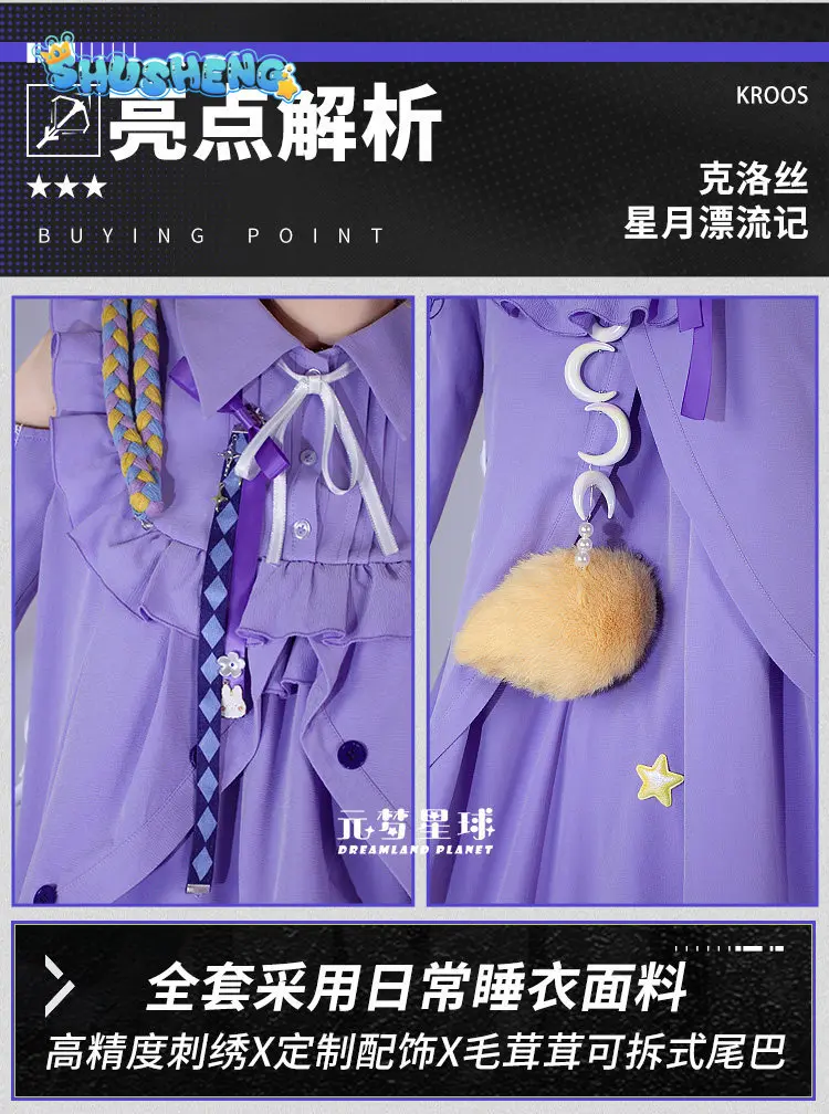 

Костюм для косплея Kroos IN STOCK Game Arknights, наряды Highmore, женское милое платье, костюмы для вечеринок на Хэллоуин, одежда в стиле аниме