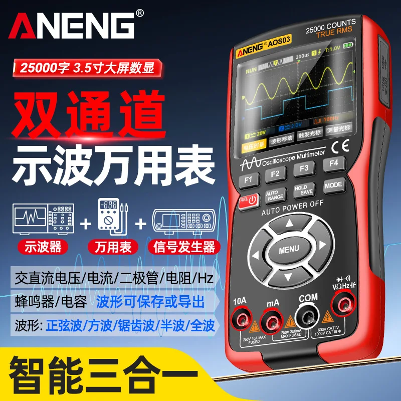 

ANENG Handheld Digital Oscilloscope Multimeter High-precision Three-in-one Dual-channel Oscilloscope Signal Generator