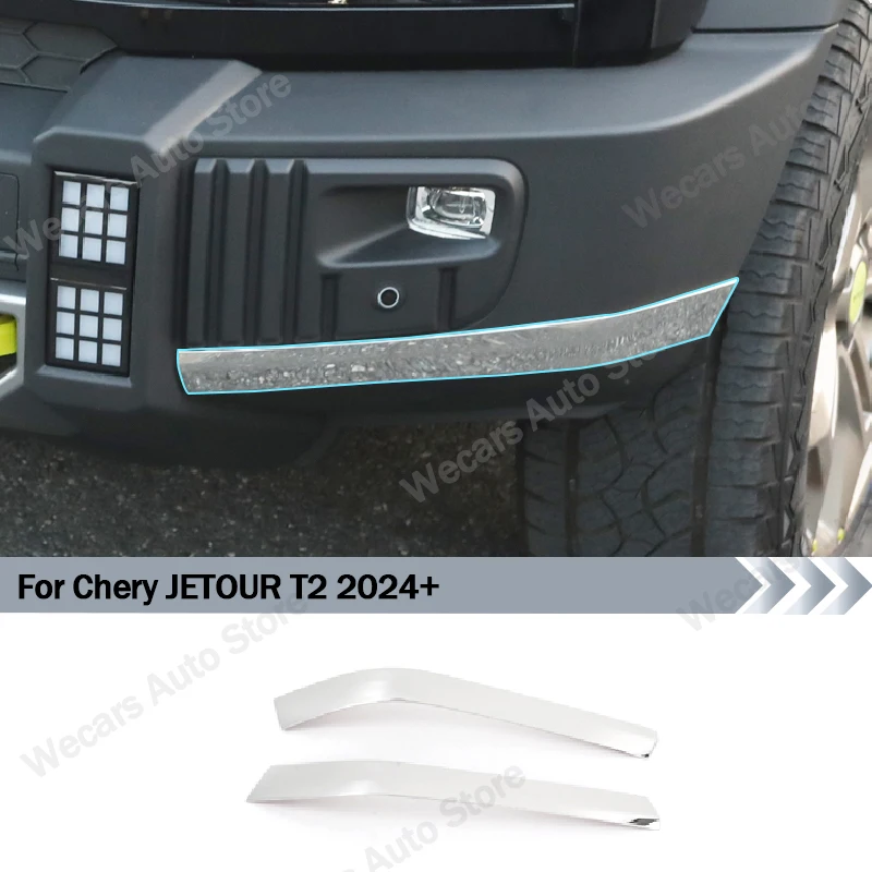 

Для Chery Jetour Traveler T2 2024 + передний и задний бампер, угловая накладка, защита от царапин, блестки, защитная крышка, наклейка, автомобильные аксессуары