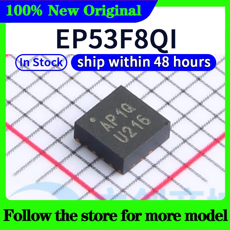 

EP53F8QI В наличии