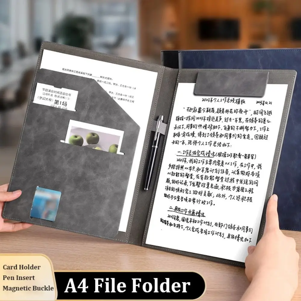 PU 가죽 A4 파일 폴더 클립 보드 마그네틱 버클 펜 삽입 비즈니스 회의 계약 클램프 카드 홀더 쓰기 패드