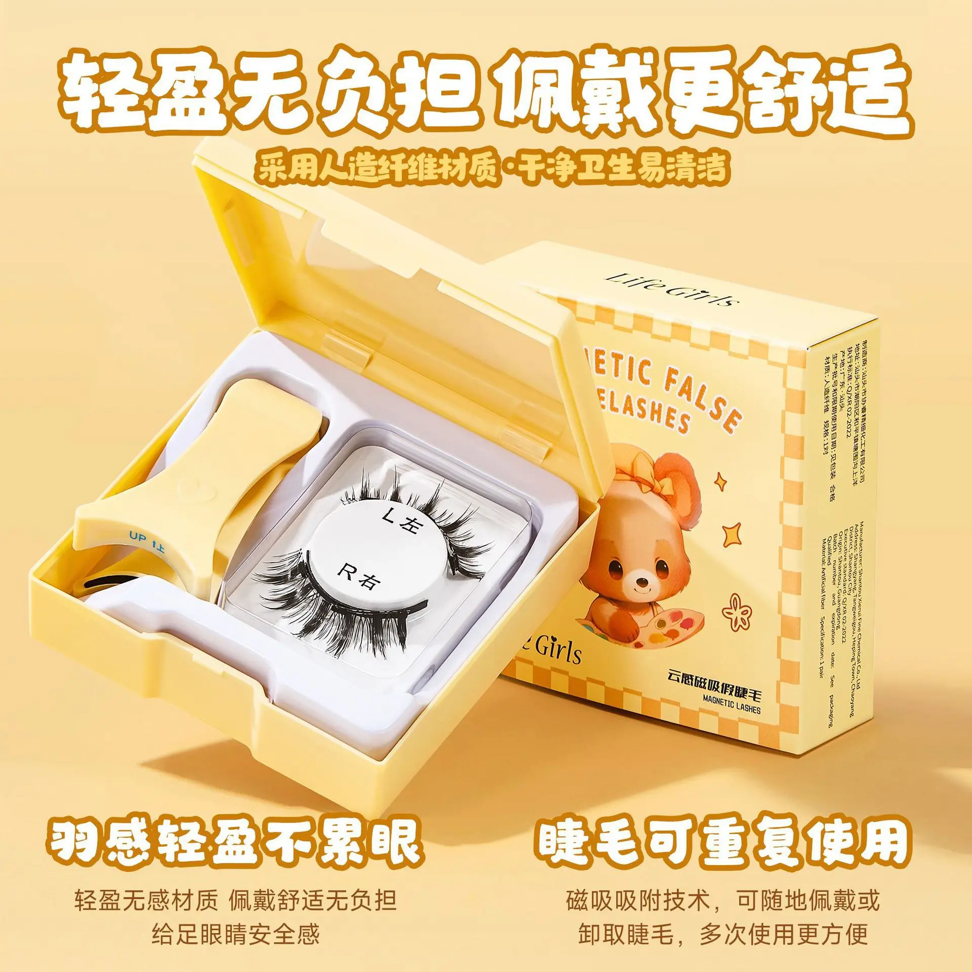 1 Pair Magnetic Eyelashes Reusable Glue-free Natural Thick Light Weight Upper False Eyelashes with Magnetic Tweezers Makeup Tool