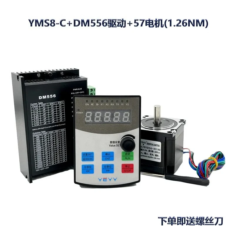 Stepping motor controller board drive pulse speed regulation forward and reverse module turns angular travel delay