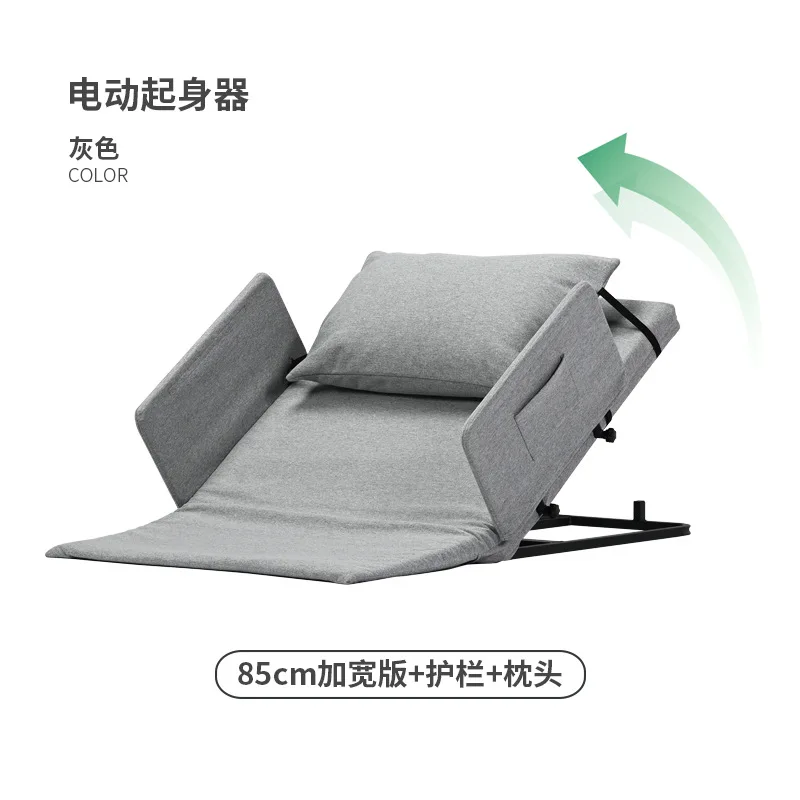 Electric elderly back lift household bed automatic lift mattress care get up auxiliary get up