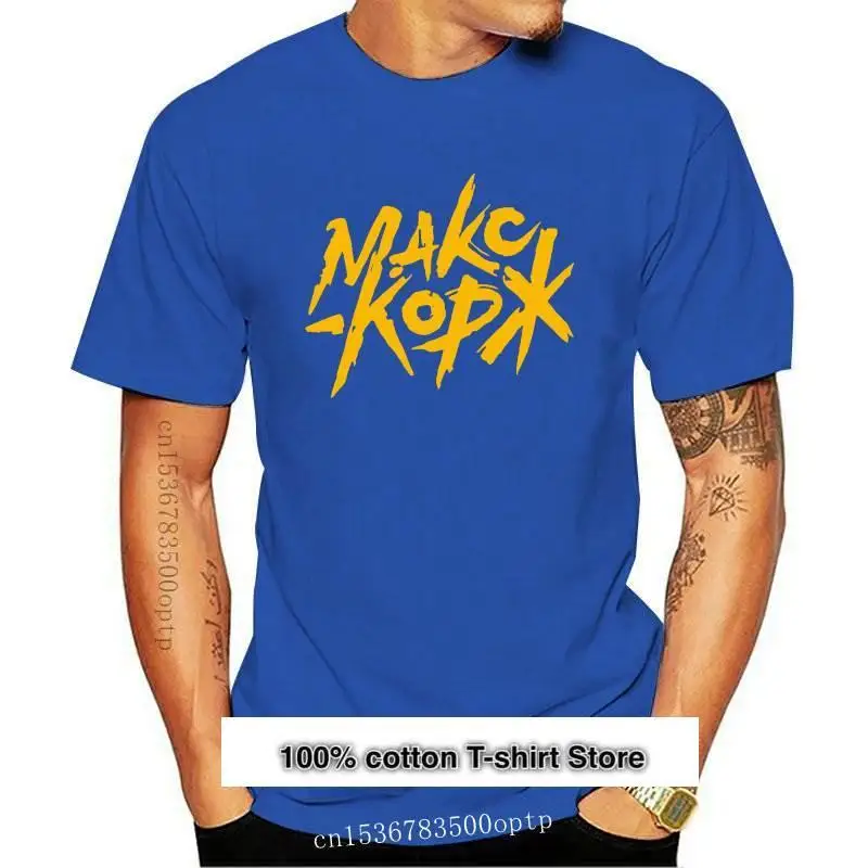 Макс Корж camiseta Max Korzh