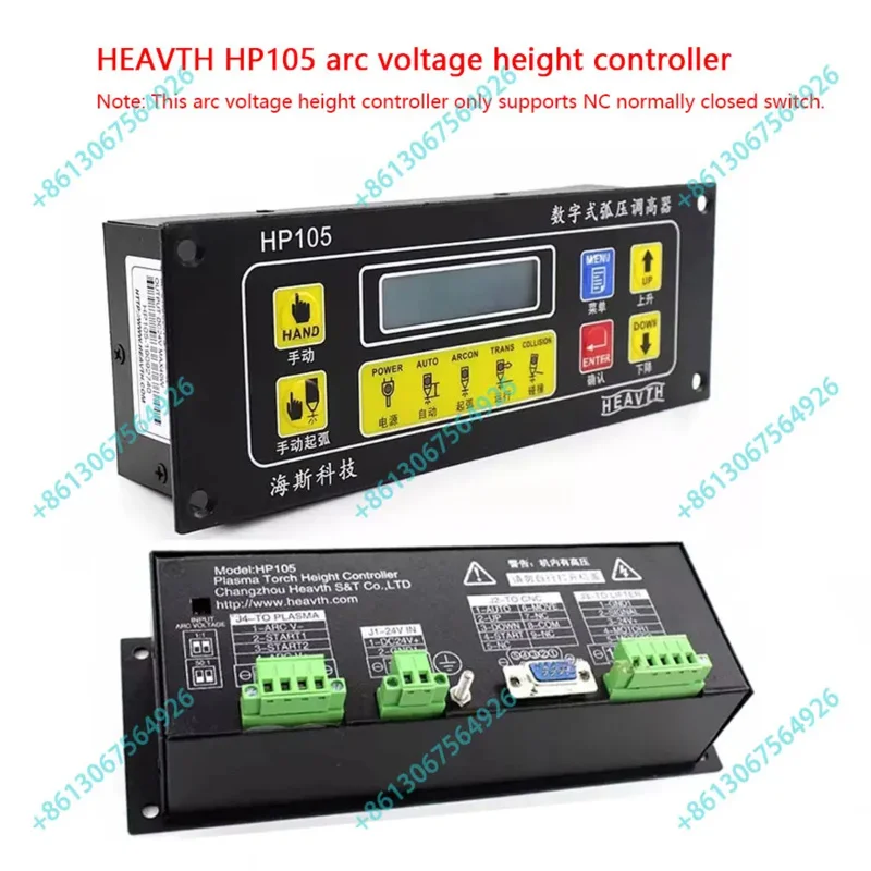 New HP105 plasma arc voltage height controller