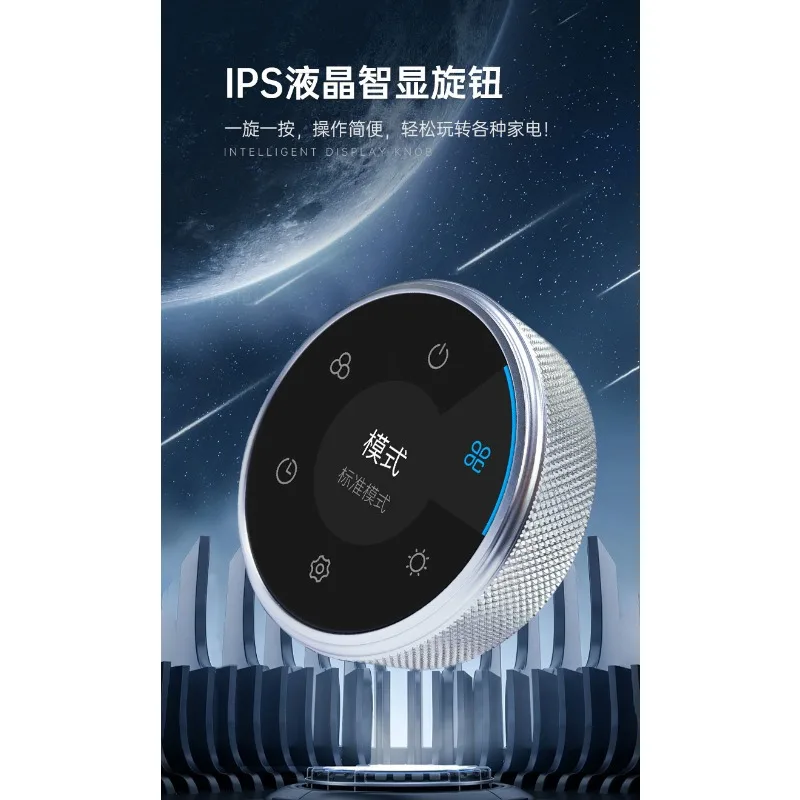 1.6-Inch round knob screen IPS color screen Small home appliance temperature adjustment and dimming central control