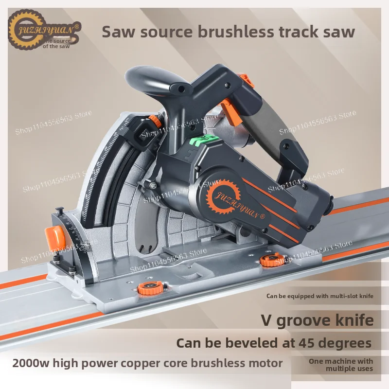 Saw source track saw SJ60 gypsum board ceiling opening board special multi-slot knife dust saw can be equipped with 110V