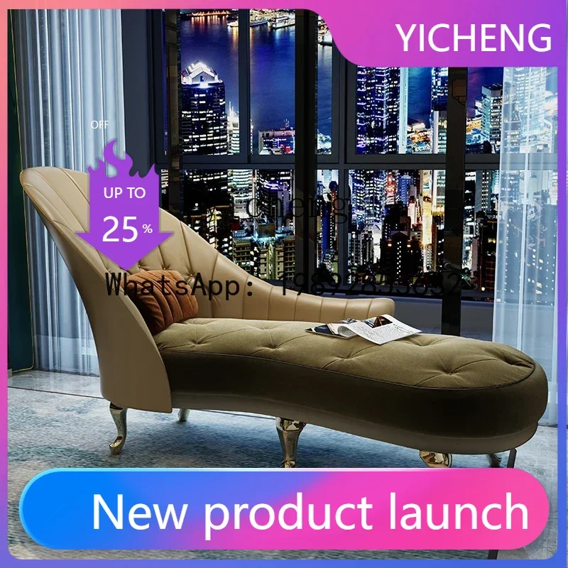 

LYY Concubine Couch Minimalist Toffee Chair Single Recliner High-End Furniture