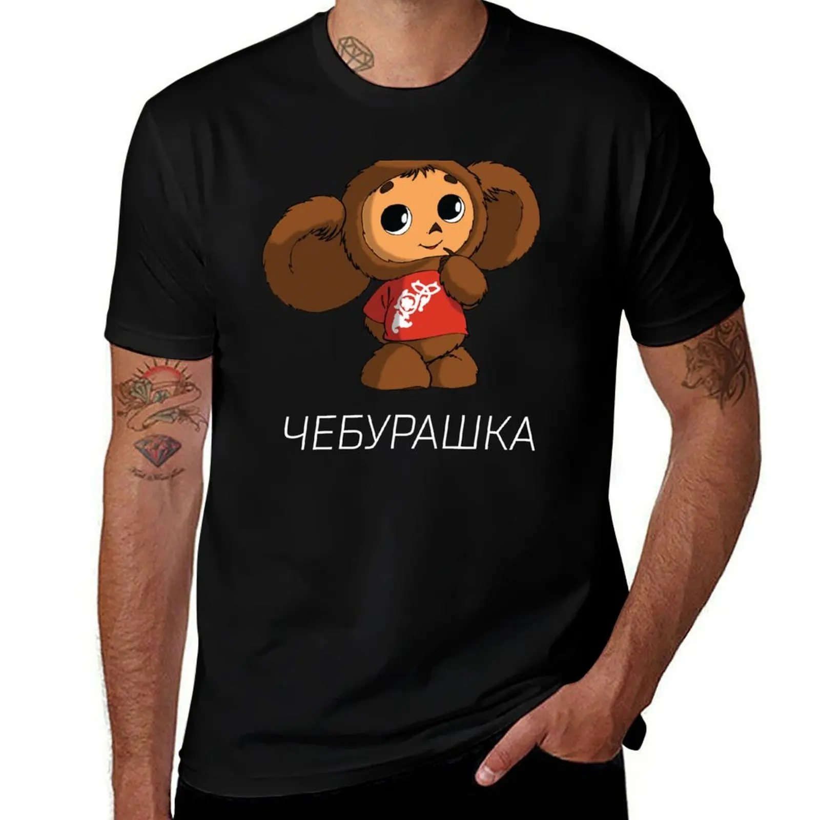 Cheburashka T-Shirt anime figures shirts graphic tee boys whites mens graphic t-shirts hip hop