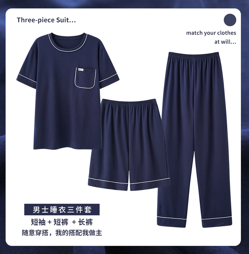 Mens Pajamas 3Pieces/Set Summer New O-Neck Short Sleeve Tops+Shorts+Long Pants Modal Pijamas Leisure Loungewear Casual Sleepwear