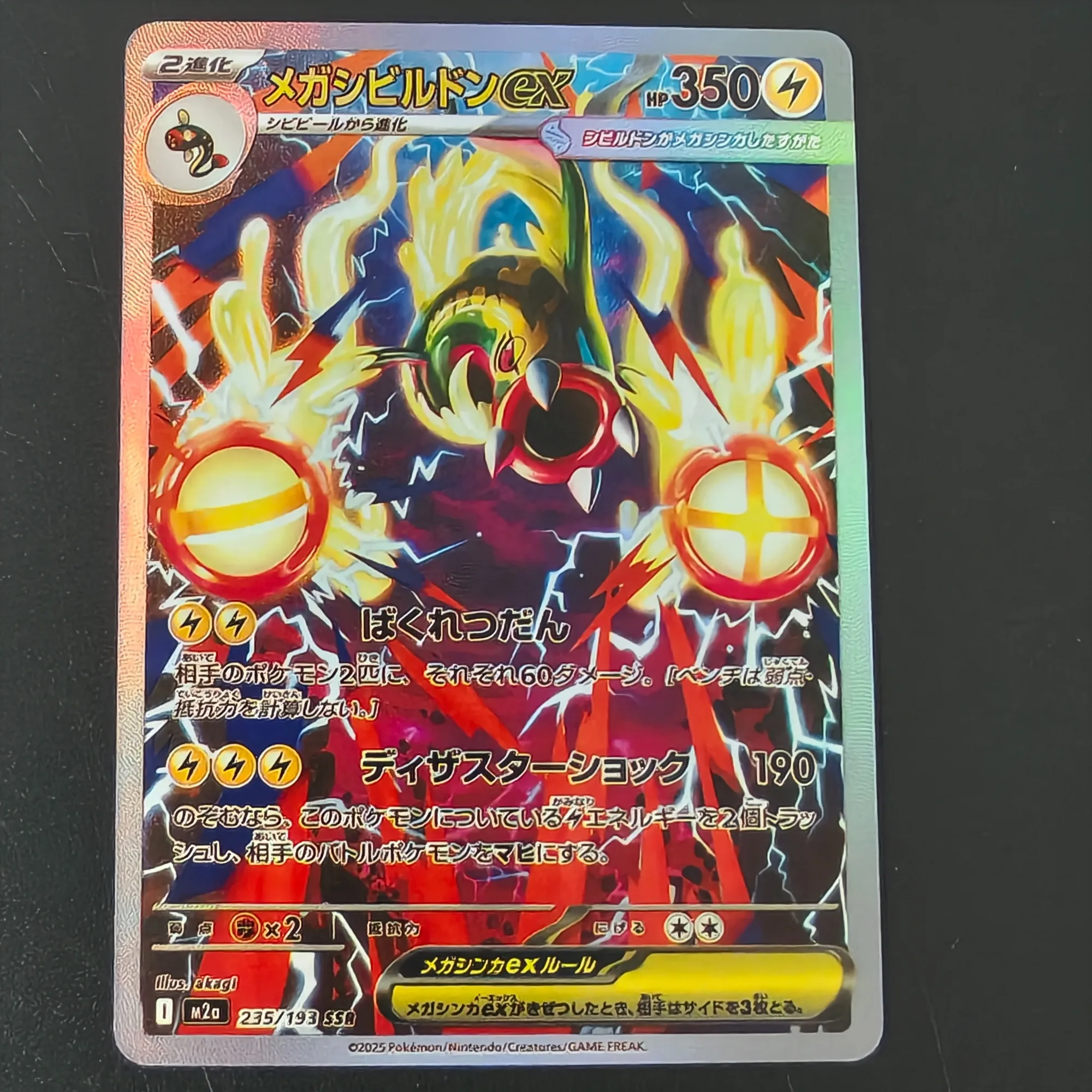 PTCG Proxy Card Pokemon M2a SAR Mega Evolution EX Full Art UR Gold Cards Pikachu Holo Foil TCG Game Collectible Display Cards view 6