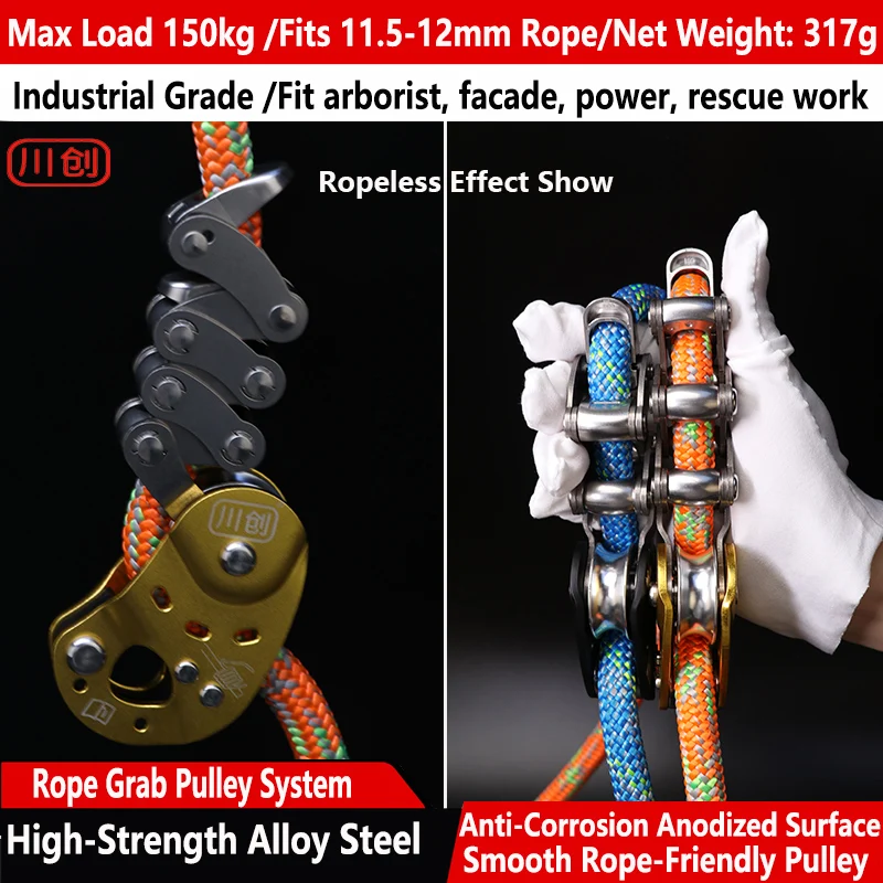 CC-5P PRO Self Locking Tree Climbing Arborist Mechanical Ascent Control Descent Device Lifting Pulley Anti Slip Rope Grab System