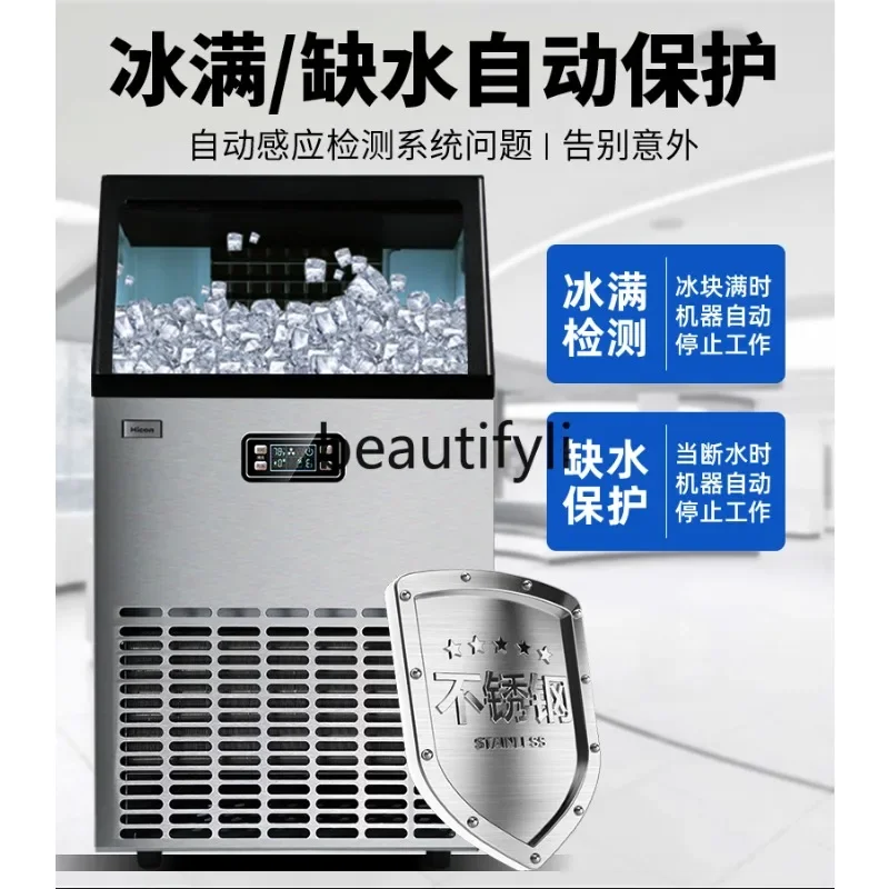 Ice Maker Large Commercial Milk Tea Shop Bar Large Capacity Small Ice Cube Making Machine