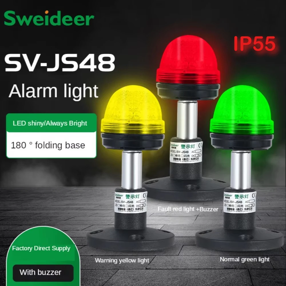 Zumbador rojo, verde y amarillo, luces de advertencia de 220V, 24V, 12V, lámpara de señal de advertencia de 3 capas, herramienta de máquina, indicador de alarma de luz de señal