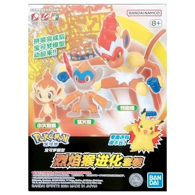 bandai-pokemon-figuras-infernape-mimiabraz-pikachu-anime-figura-de-acao-montagem-simples-modelo-colecionavel-ornamentos-modelo-brinquedos