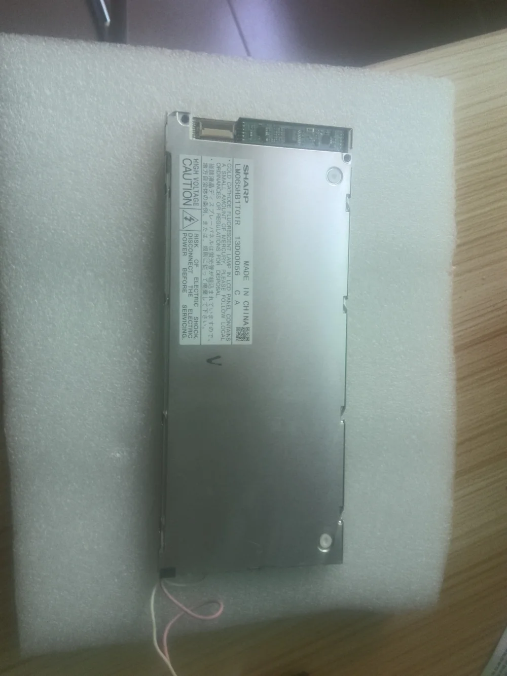 Lm065hb1t01r original lcd bildschirm