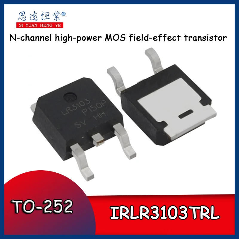

10pcs IRLR3103TRL TO 252 N-channel high-power MOS field-effect transistor IRLR3103TRPBF