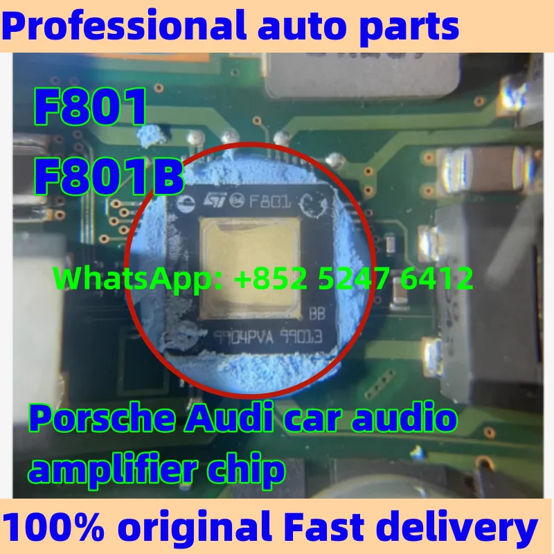 

F801 F801B для Porsche Audi автомобильный аудиоусилитель чип автомобильные аксессуары